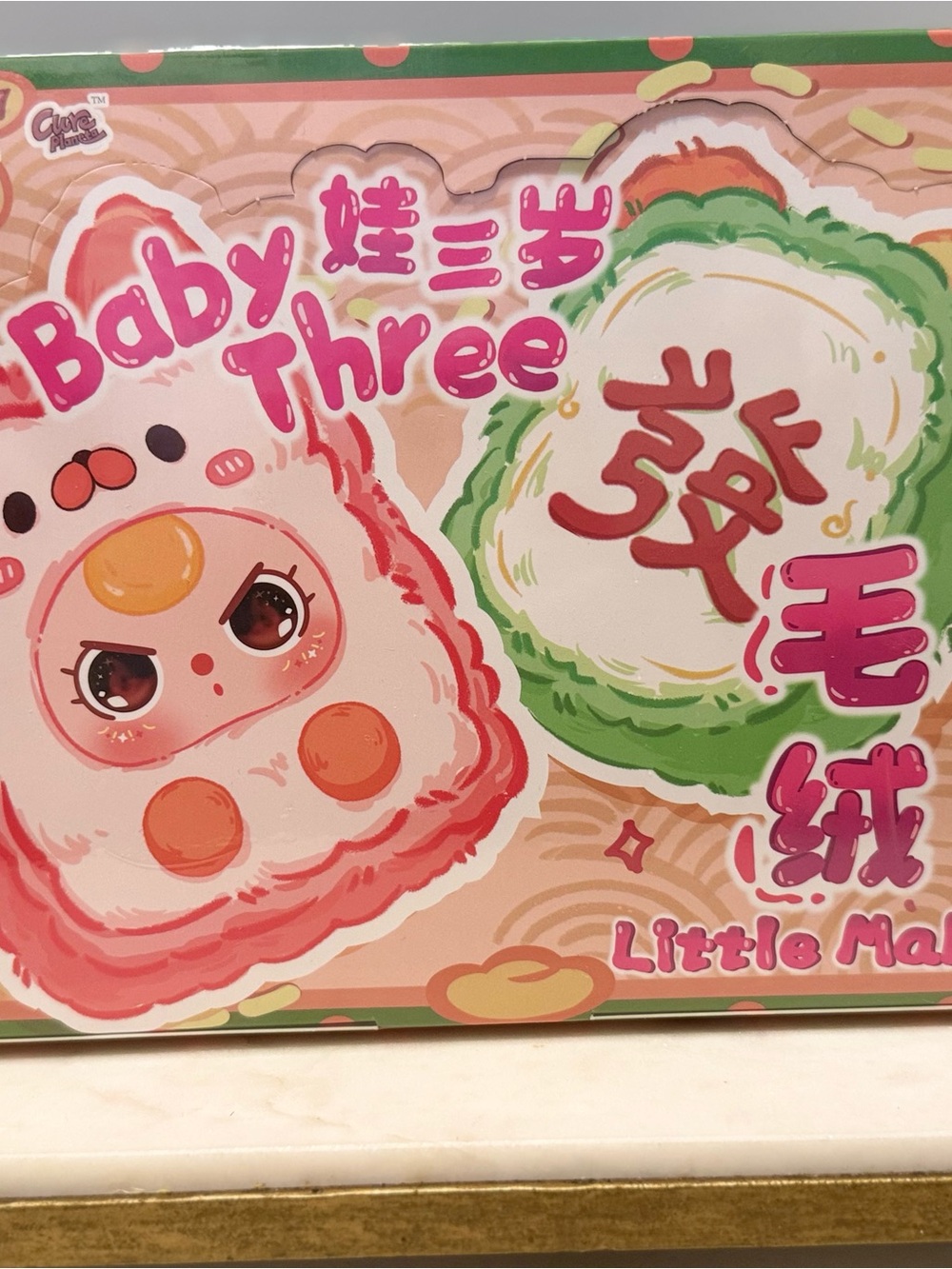 Whole Box Baby three Little Mahjong Pink & Green- Brand new!  9 pieces